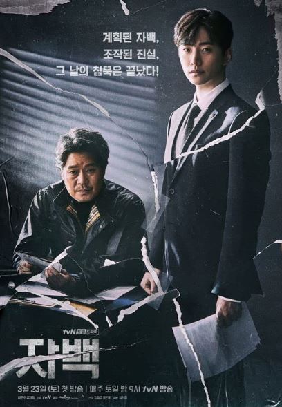 Drama Korea tnetng hukum