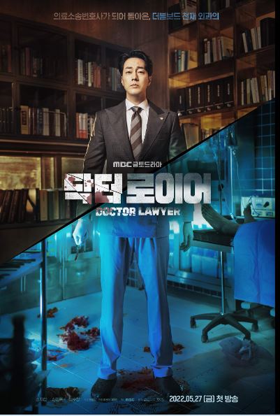 Drama Korea tnetng hukum