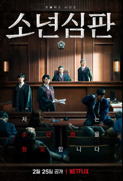 Drama Korea tnetng hukum