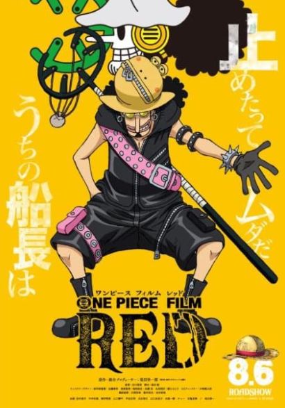 One Piece Film: Red