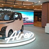 Mini Menggemaskan dan Ramah Lingkungan, Ayo Kita Kenalan dengan Mobil Wuling Air Ev 2022!