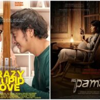 8 Film Indonesia yang Tayang Selama Oktober 2022 di Bioskop, Didominasi Horor!