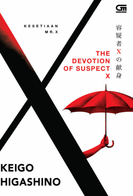 The Devotion of Suspect X