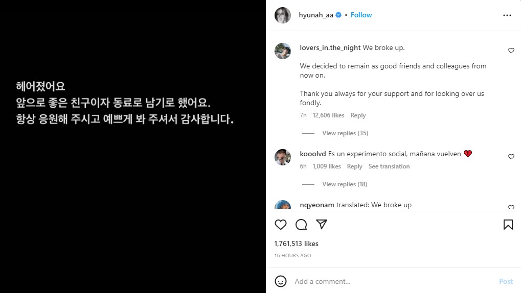 HyunA umumkan telah putus dari DAWN