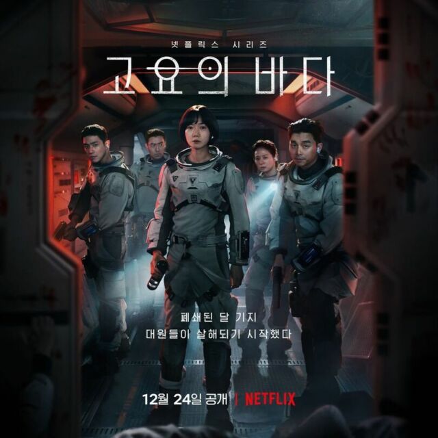 Poster Serial Netflix Korea The Silent Sea (2021)