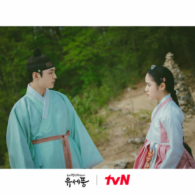 Poong, The Joseon Phsychiatrist 2