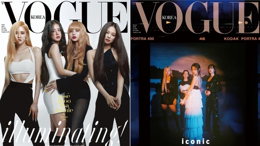 Kolase kover majalah Vogue Korea - BLACKPINK: Edisi Maret 2020 (kiri) dan edisi Juni 2021 (kanan) Photo by Vogue Korea from Instagram