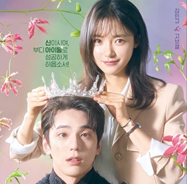 7 Drama Korea yang Akan Tayang Februari 2023 dengan Beragam Genre. Catat Tanggalnya!