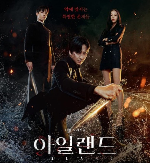 7 Drama Korea yang Akan Tayang Februari 2023 dengan Beragam Genre. Catat Tanggalnya!