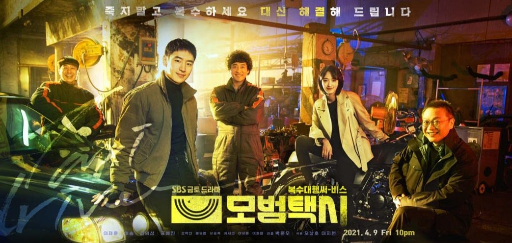 7 Drama Korea yang Akan Tayang Februari 2023 dengan Beragam Genre. Catat Tanggalnya!