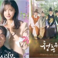 7 Drama Korea yang Akan Tayang Februari 2023 dengan Beragam Genre. Catat Tanggalnya!