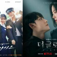 10 Drama Korea yang Tayang Maret 2023, Ada Aksi Balas Dendam Hingga Adaptasi Webtoon