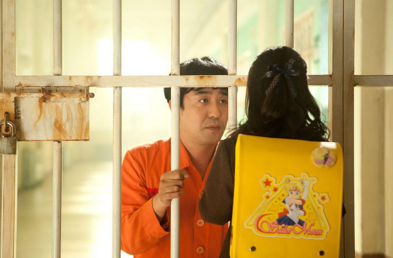 Miracle in Cell No.7