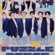 Terjemahan Arti dari Lagu Puzzle Piece NCT Dream yang Mengharukan