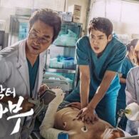 Rekomendasi Drama Korea Dokter Bagi Pencinta K-drama