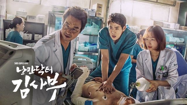 Rekomendasi Drama Korea Dokter Bagi Pencinta K-drama